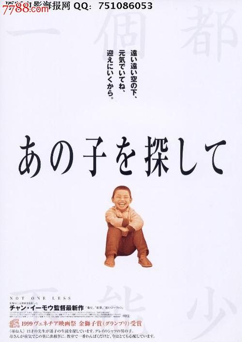 怎么买日本日本大学文凭毕业证
